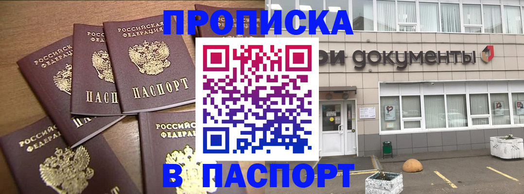 регистрация для дет. сада в Чебаркуле